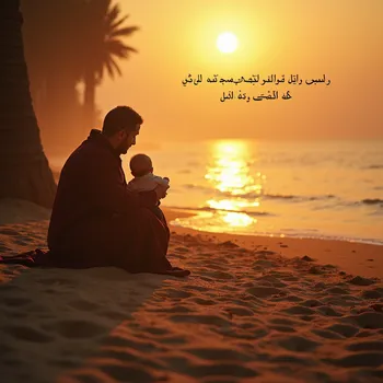 حنين وامتنان للأب
