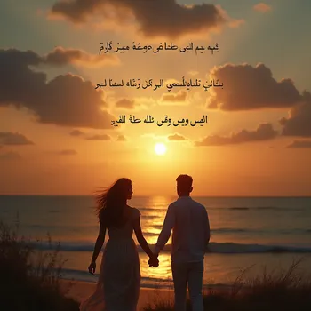 Like the Sun Beside Me